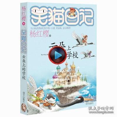 终结将至
