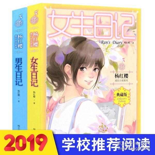 夏季的时尚女孩