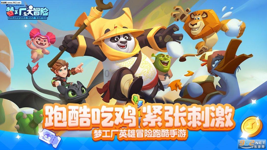 模拟山羊