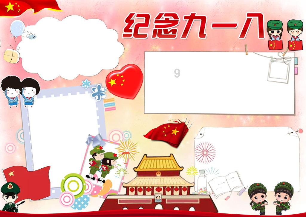 什么是对象什么是女朋友？游戏画面