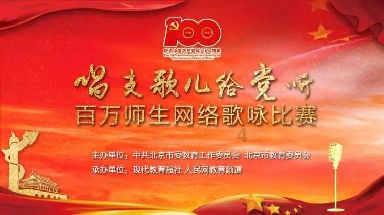 天堂契约