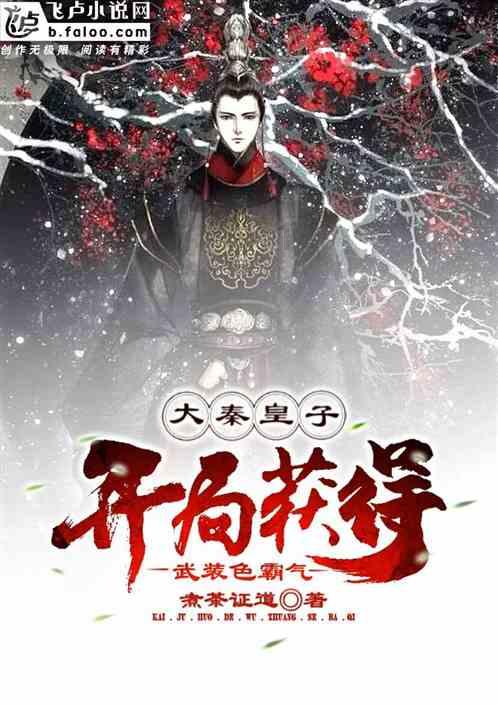 《阴阳师》跨界“云锦”非遗技艺打造龙年生肖皮肤，借游戏媒介桥梁，传非遗传统文化
